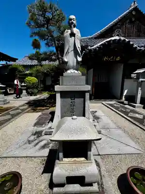 大雲寺(京都府)