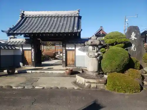 広厳寺の山門・神門