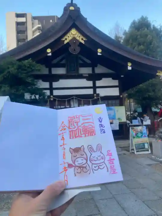 三輪神社(愛知県)