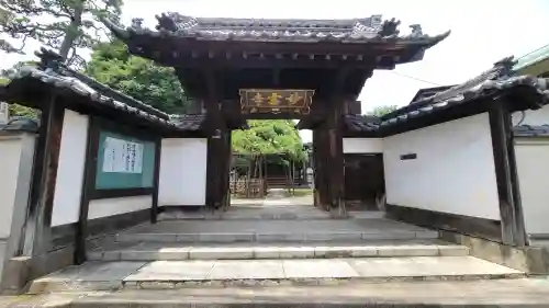 妙雲寺(東京都)