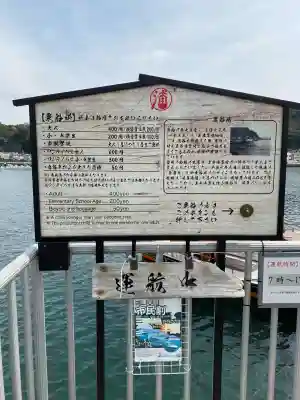 叶神社 (西叶神社)(神奈川県)