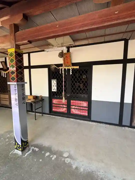 愛宕神社(三重県)