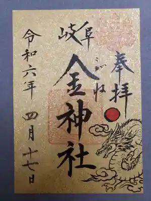 書き置きでいただきました。