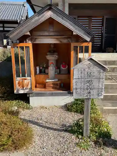 井際山 如意輪寺(愛知県)