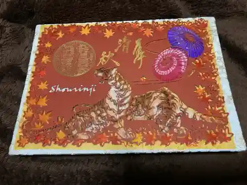 勝林寺(京都府)