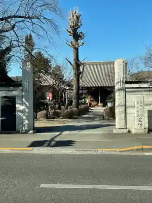 三光院(東京都)