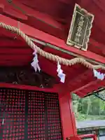 九頭龍神社本宮(神奈川県)