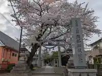 彌都加伎神社(三重県)