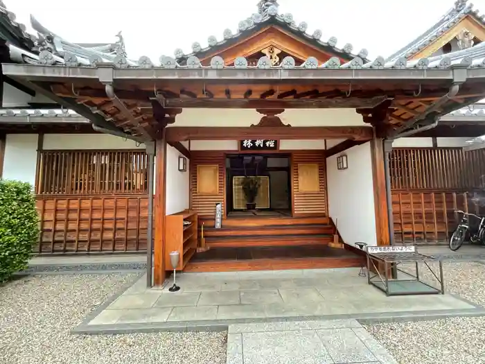 来迎寺の建物その他