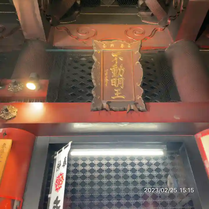 大須観音 (北野山真福寺宝生院)(愛知県)