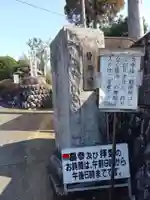 真栖寺(神奈川県)