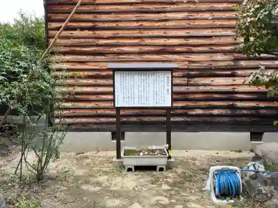 春日神社（春日元町）(大阪府)