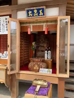 成福院(奈良県)