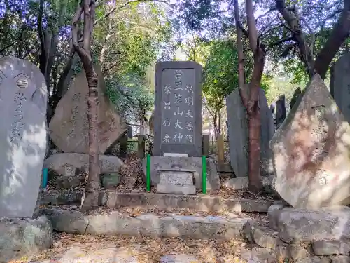 岩崎御嶽社の末社・摂社