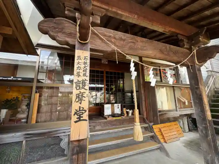 観音寺(高知県)