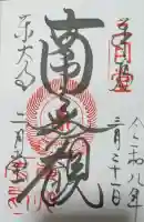 東大寺 二月堂の{uncategorized: "未分類", other: "その他", undefined: "問題あり", building: "その他建物", grave: "お墓", sacred_gate: "鳥居", guardian: "狛犬", statue: "像", buddha: "仏像", history: "歴史", nature: "自然", garden: "庭園", animal: "動物", pagoda: "塔", temizu: "手水舎", mountain_gate: "山門・神門", sanctuary: "本殿・本堂", subordinate: "末社・摂社", art: "芸術", scenery: "景色", jizo: "地蔵", ema: "絵馬", goshuin: "御朱印", omikuji: "おみくじ", items: "授与品その他", amulet: "お守り", goshuincho: "御朱印帳", eats: "食事", festival: "お祭り", votive_dance: "神楽", shichigosan: "七五三参", wedding: "結婚式", experience: "体験その他", initially: "初詣", around: "周辺", anti_infection: "感染症対策"}