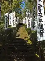 杉本寺のその他建物