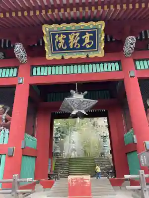 妙義神社(群馬県)