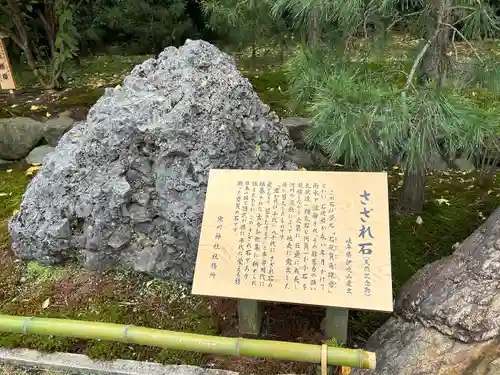 寒川神社(神奈川県)