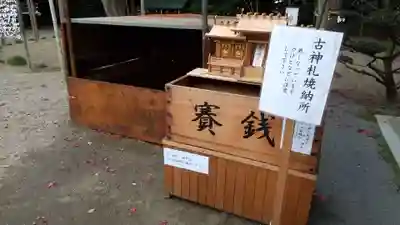 常陸第三宮 吉田神社のその他建物