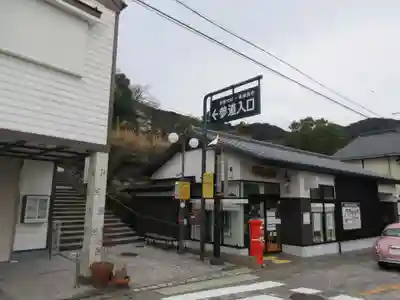 熊野那智大社のその他建物