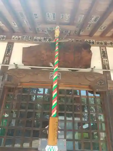 鳳凰山 勝光院 (茨城県)