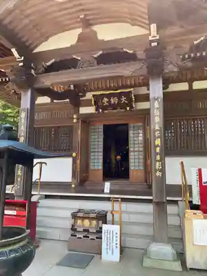 高幡不動尊　金剛寺(東京都)