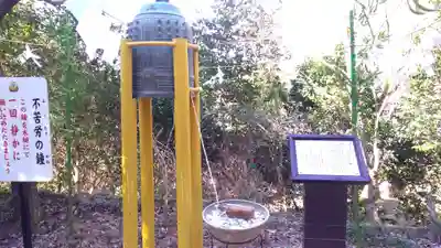 鷲子山上神社のその他建物