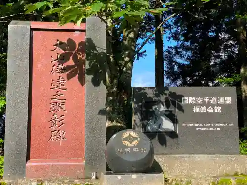 三峯神社のその他建物