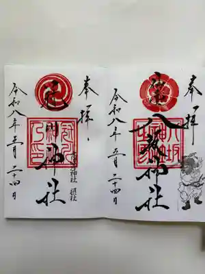 通年御朱印✨直書き✍️