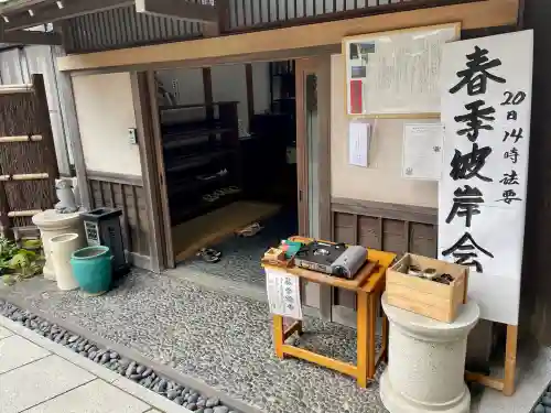 日蓮宗龍口山本龍寺の{uncategorized: "未分類", other: "その他", undefined: "問題あり", building: "その他建物", grave: "お墓", sacred_gate: "鳥居", guardian: "狛犬", statue: "像", buddha: "仏像", history: "歴史", nature: "自然", garden: "庭園", animal: "動物", pagoda: "塔", temizu: "手水舎", mountain_gate: "山門・神門", sanctuary: "本殿・本堂", subordinate: "末社・摂社", art: "芸術", scenery: "景色", jizo: "地蔵", ema: "絵馬", goshuin: "御朱印", omikuji: "おみくじ", items: "授与品その他", amulet: "お守り", goshuincho: "御朱印帳", eats: "食事", festival: "お祭り", votive_dance: "神楽", shichigosan: "七五三参", wedding: "結婚式", experience: "体験その他", initially: "初詣", around: "周辺", anti_infection: "感染症対策"}