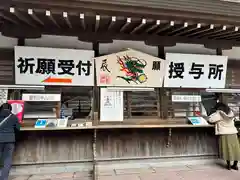 三峯神社(埼玉県)