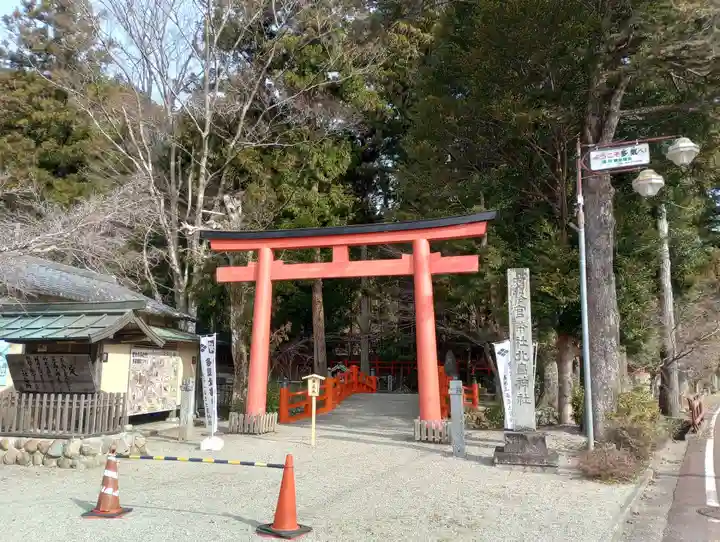 北畠神社(三重県)