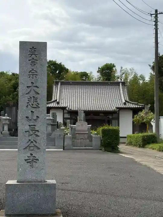 長谷寺の{uncategorized: "未分類", other: "その他", undefined: "問題あり", building: "その他建物", grave: "お墓", sacred_gate: "鳥居", guardian: "狛犬", statue: "像", buddha: "仏像", history: "歴史", nature: "自然", garden: "庭園", animal: "動物", pagoda: "塔", temizu: "手水舎", mountain_gate: "山門・神門", sanctuary: "本殿・本堂", subordinate: "末社・摂社", art: "芸術", scenery: "景色", jizo: "地蔵", ema: "絵馬", goshuin: "御朱印", omikuji: "おみくじ", items: "授与品その他", amulet: "お守り", goshuincho: "御朱印帳", eats: "食事", festival: "お祭り", votive_dance: "神楽", shichigosan: "七五三参", wedding: "結婚式", experience: "体験その他", initially: "初詣", around: "周辺", anti_infection: "感染症対策"}