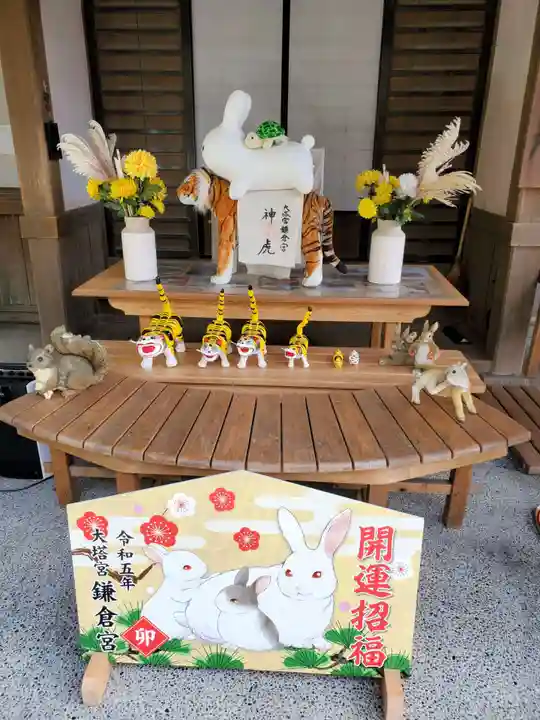 鎌倉宮のその他建物