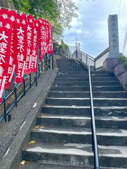 長光寺の{uncategorized: "未分類", other: "その他", undefined: "問題あり", building: "その他建物", grave: "お墓", sacred_gate: "鳥居", guardian: "狛犬", statue: "像", buddha: "仏像", history: "歴史", nature: "自然", garden: "庭園", animal: "動物", pagoda: "塔", temizu: "手水舎", mountain_gate: "山門・神門", sanctuary: "本殿・本堂", subordinate: "末社・摂社", art: "芸術", scenery: "景色", jizo: "地蔵", ema: "絵馬", goshuin: "御朱印", omikuji: "おみくじ", items: "授与品その他", amulet: "お守り", goshuincho: "御朱印帳", eats: "食事", festival: "お祭り", votive_dance: "神楽", shichigosan: "七五三参", wedding: "結婚式", experience: "体験その他", initially: "初詣", around: "周辺", anti_infection: "感染症対策"}