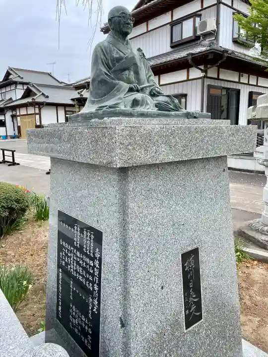 大谷寺(茨城県)
