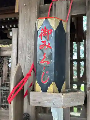 倭神社(滋賀県)