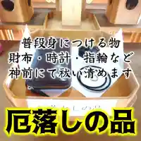 七重浜海津見神社(北海道)