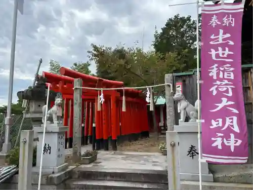 旭山神社(広島県)