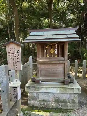 大和神社(奈良県)
