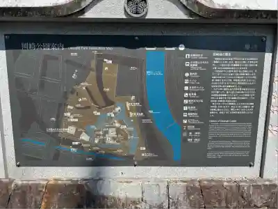 龍城神社(愛知県)