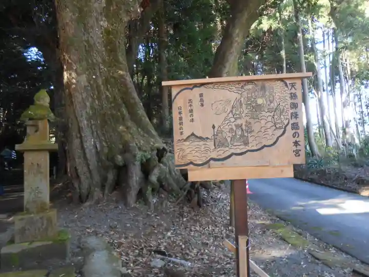 霧島岑神社(宮崎県)