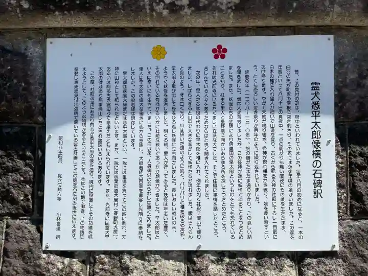 矢奈比賣神社(見付天神)(静岡県)