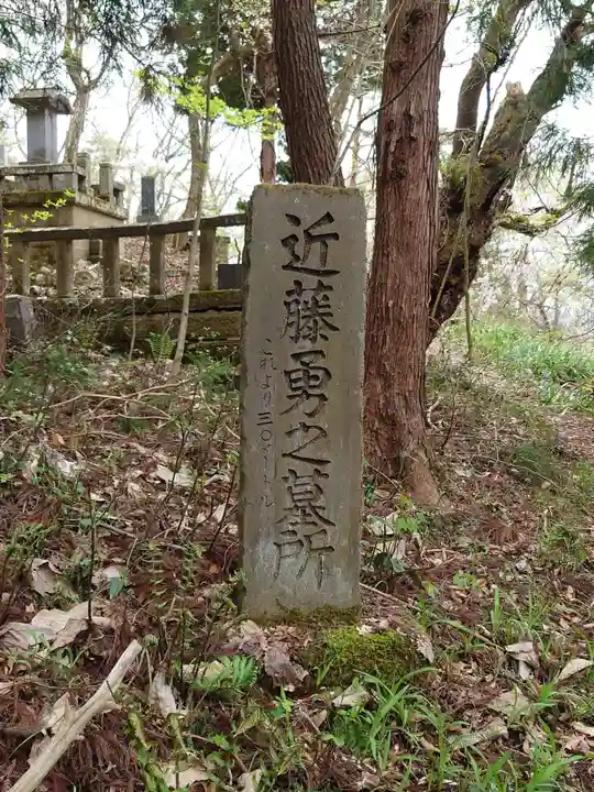 愛宕神社(福島県)