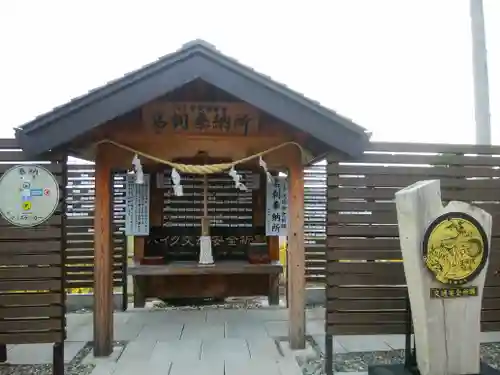 浦幌神社・乳神神社の末社