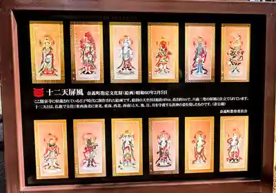 隨泉寺のその他建物