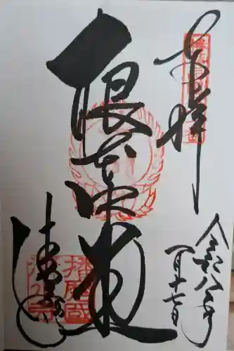 播州清水寺の{uncategorized: "未分類", other: "その他", undefined: "問題あり", building: "その他建物", grave: "お墓", sacred_gate: "鳥居", guardian: "狛犬", statue: "像", buddha: "仏像", history: "歴史", nature: "自然", garden: "庭園", animal: "動物", pagoda: "塔", temizu: "手水舎", mountain_gate: "山門・神門", sanctuary: "本殿・本堂", subordinate: "末社・摂社", art: "芸術", scenery: "景色", jizo: "地蔵", ema: "絵馬", goshuin: "御朱印", omikuji: "おみくじ", items: "授与品その他", amulet: "お守り", goshuincho: "御朱印帳", eats: "食事", festival: "お祭り", votive_dance: "神楽", shichigosan: "七五三参", wedding: "結婚式", experience: "体験その他", initially: "初詣", around: "周辺", anti_infection: "感染症対策"}