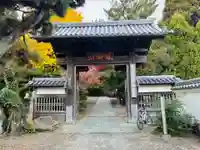 瑞巌寺(徳島県)