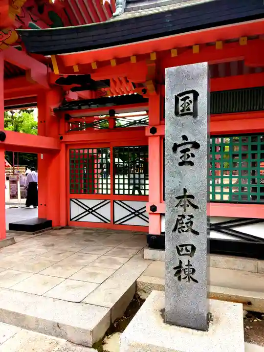 住吉大社のその他建物